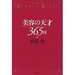 ���e�̓V��365��