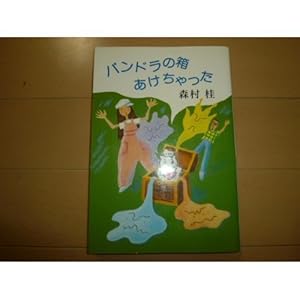 �p���h���̔������������