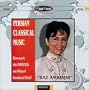 Persian Classical Music