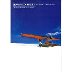 ZARD BEST―The Single Collection 軌跡