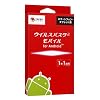 ウイルスバスター モバイル for Android