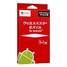 ウイルス対策