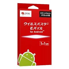 ウイルスバスター モバイル for Android