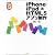 iPhone/iPad × HTML5アプリ制作