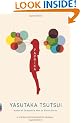 Paprika (Vintage Contemporaries Original)