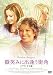 DVD�u���΂݂ɏo�����X�p �f���b�N�X�Łv