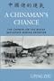 A Chinaman's Chance: The Chinese on the Rocky Mountain Mining Frontier