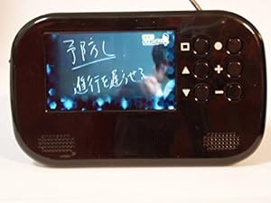 3.2型 ワンセグテレビ搭載ラジオ FL-TVR32 ポケットテレビ