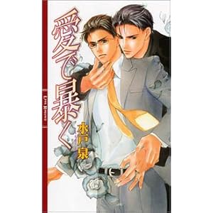 ���Ŗ\�� (�����N�X���}���X)