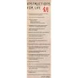 Instructions For Life (Dalai Lama) Unframed Art Poster Print (Framing and Wood-Mounting also available) - 12" X 36"