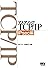 マスタリングTCP/IP IPsec編