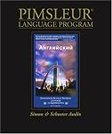 English : English for Russian Speakers