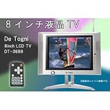 TMY 8インチポータブル液晶テレビ DT-3688