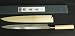 MAC Yanagi with Wooden Sheath #FK300sc