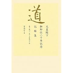 �� �V�c�É��䑦�ʓ�\�N�L�O�L�^�W~�����\��N~������\�N