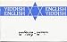 Book Yiddish English/English Yiddish