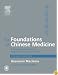 The Foundations of Chinese Medicine: A Comprehensive Text for Acupuncturists and Herbalists. Second Edition