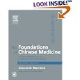 The Foundations of Chinese Medicine: A Comprehensive Text for Acupuncturists and Herbalists. Second... by Giovanni Maciocia