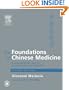 The Foundations of Chinese Medicine: A Comprehensive Text for Acupuncturists and Herbalists. Second Edition