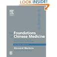 The Foundations of Chinese Medicine: A Comprehensive Text for... by  Giovanni Maciocia