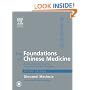 The Foundations of Chinese Medicine: A Comprehensive Text for Acupuncturists and Herbalists. Second Edition