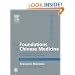 The Foundations of Chinese Medicine: A Comprehensive Text, 2e