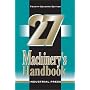 Machinery's Handbook, 27th Edition (Toolbox Edition)
