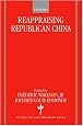 Reappraising Republican China (Studies on Contemporary China (Oxford Paperback))