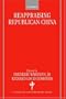 Reappraising Republican China (Studies on Contemporary China (Oxford Paperback))