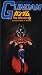 VHS : Mobile Suit Gundam - Movie III (Encounters in Space)