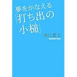 ̴�򤫤ʤ�����Ǥ��Фξ��ȡ�