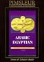 Arabic (Egyptian) (Pimsleur Language Program)