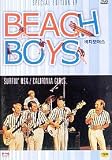 Beach Boys / Surfin' USA / California Girls DVD