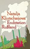 Endstation Ru�land: Roman (suhrkamp taschenbuch)