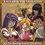 RAGNAROK THE ANIMATION �T�E���h�g���b�N&�L�����N�^�[�\���O�X