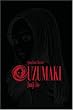 UZUMAKI, Vol. 1 (2ND EDITION)