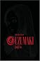Uzumaki (Volume 1)