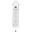 Biblical Verse Home Rules Bell Pull Wall Hanging - 41x9"