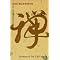 Zen Buddhism list