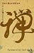 Books : An Introduction to Zen Buddhism