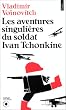 Les Aventures singuli�res du soldat Ivan Tchonkine