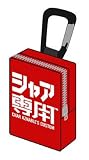 ガンダム  シャア専用ミニポーチ の評価・レビュー