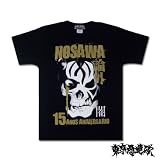 NOSAWA�_�O�I��A�ߕ߁E�E�E���T�̃v�����X�B