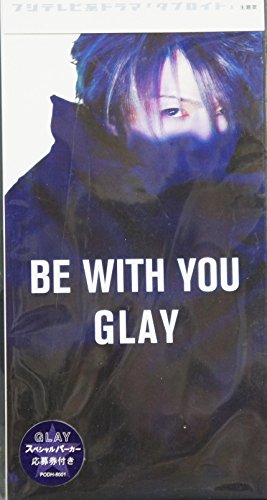BE WITH YOU GLAY TAKURO HISASHI 佐久間正英