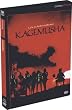 Kagemusha - Edition Collector 2 DVD