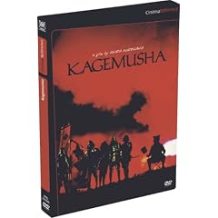 Kagemusha - Edition Collector 2 DVD