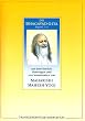 Bhagavad Gita. Kapitel 1 - 6.