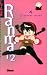 Book Ranma 1/2, tome 4 : La Guerre froide