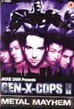 Buy : Gen X Cops 2 [2000] [DVD]