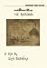 Search : The Bridgeman